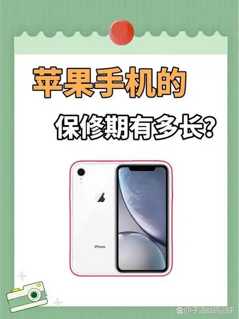 保修期过了ipad去哪修图标