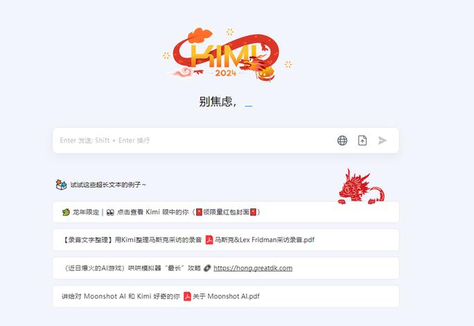 苹果平板打字不出汉字怎么设置图标