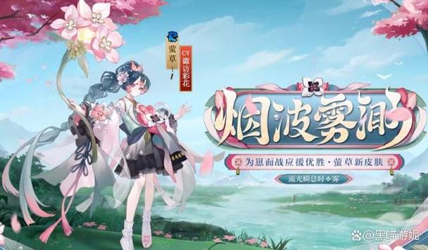 阴阳师桌面版win10很卡缩略图