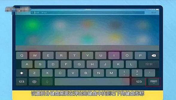 ipad输入法突然成空白了怎么恢复图标