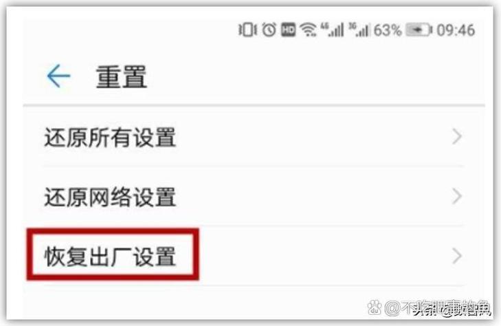 手机被远程监控谁能查出来缩略图