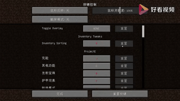 我的世界自动挖矿机教程