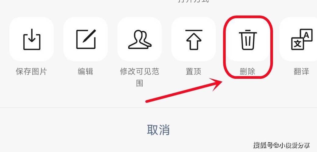 如何删除朋友圈的消息和图片和视频