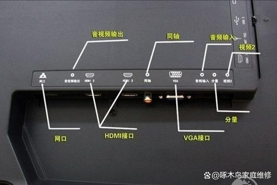 创维电视为啥没有蓝牙缩略图