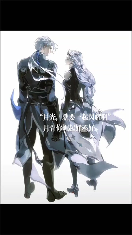 露娜和凯的同人文小说缩略图