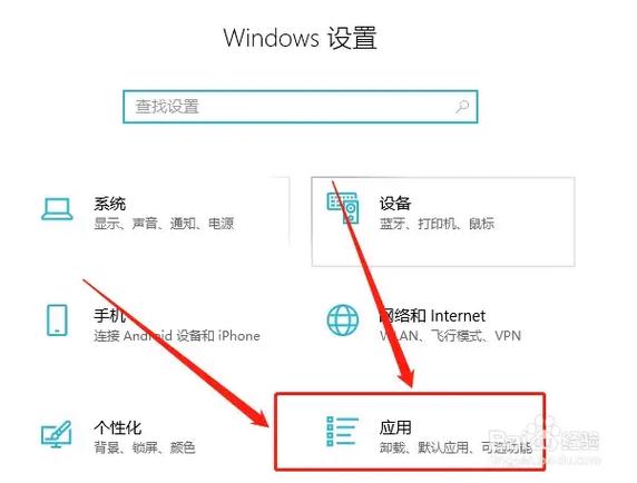 怎么卸载联想电脑管家