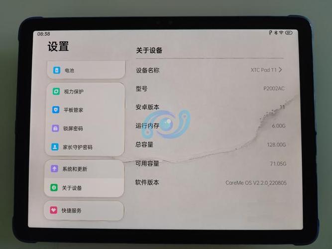 小天才平板T1进入开发者模式后怎么解