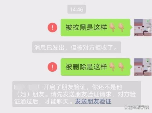 对方删了qq,我好友列表里有么缩略图