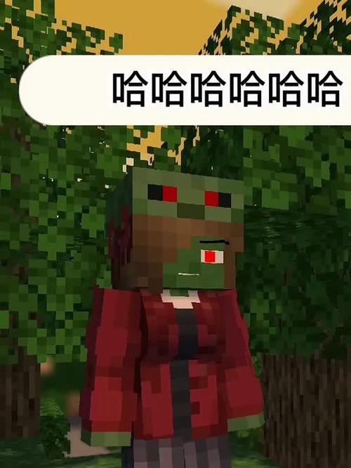 我的世界女孩感染变成丧尸