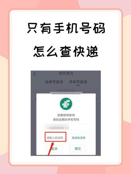 一个手机号可以申请几个京东账号啊