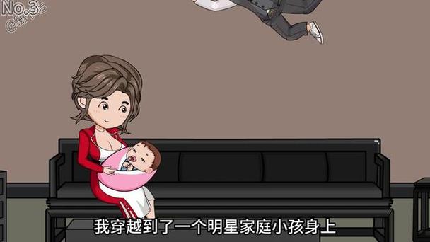 穿越成八岁小孩哥沙雕动画缩略图