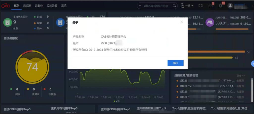 华为自带手机管家可以卸载吗