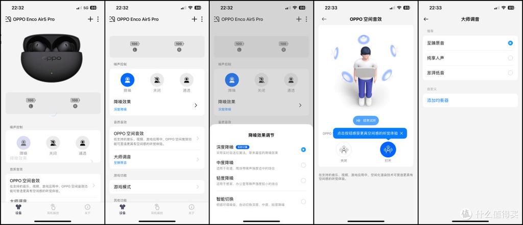 酷狗怎么关闭连接蓝牙自动打开