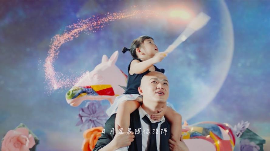 爸爸去哪儿第6季网盘图标