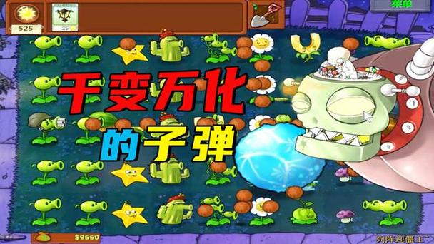 僵尸来临无限子弹无限金钱图标