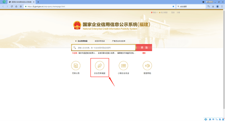 电子银行注销最忌三个原因缩略图