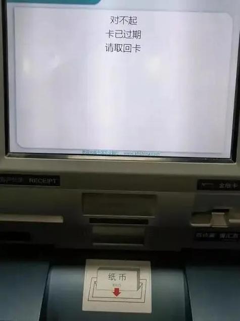 银行卡只能进账不能出账是怎么回事缩略图