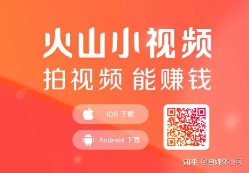 看火山视频老卡顿怎么回事