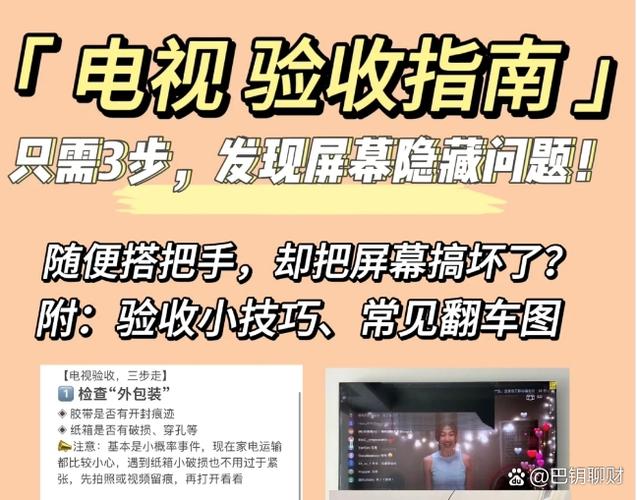 电视为什么一直加载不出来缩略图