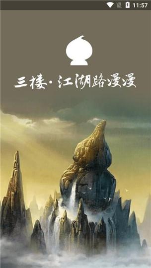 葫芦侠三楼游戏背景图标