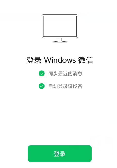 电脑微信图片打印出来是一片空白原因图标