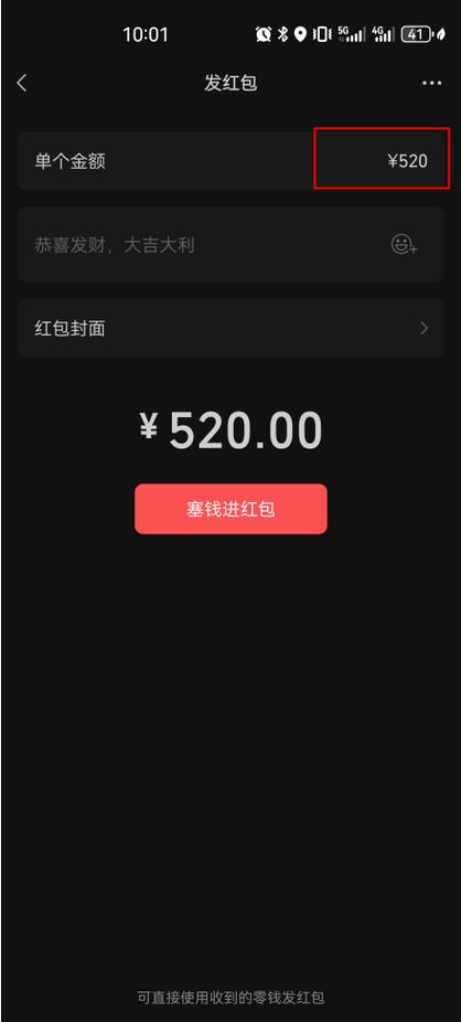 想让别人给我发红包的朋友圈图标