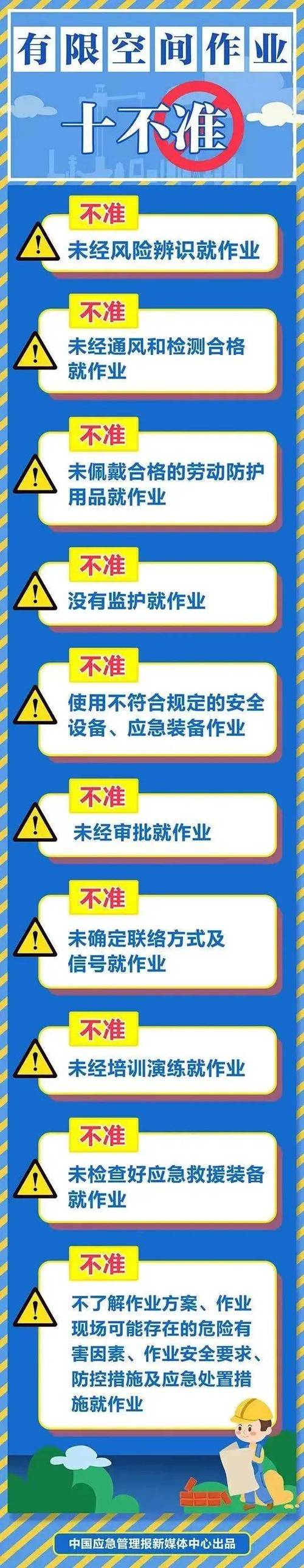 我的世界禁止爆炸命令有什么影响图标