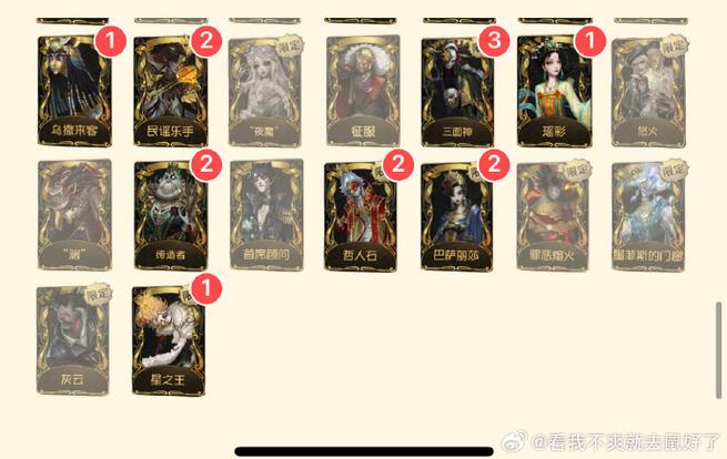 第五人格官服换绑手机号要多久缩略图