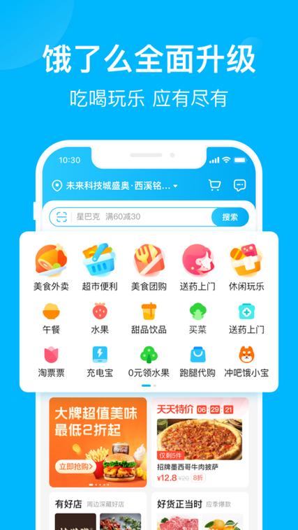 怎么把饿了么会员自动续费取消