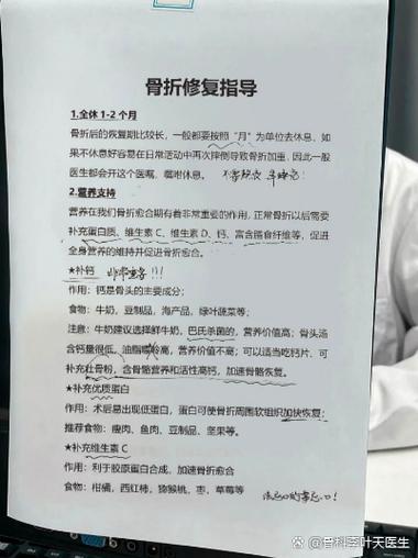 骨折打钢钉后什么时候可以取出来缩略图