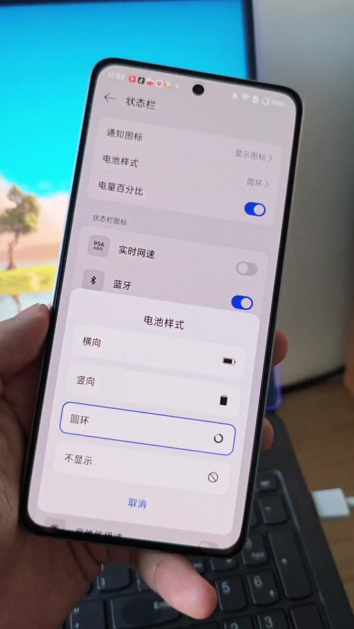 手机怎么看iwatch电池电量