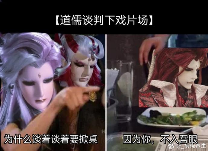 金光布袋戏和霹雳布袋戏的区别图标