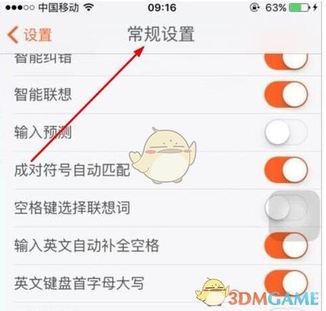如何彻底删除搜狗输入法