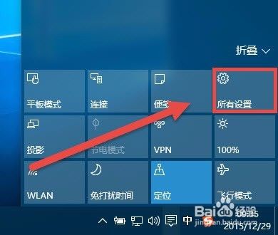 surface平板模式怎么回到桌面图标