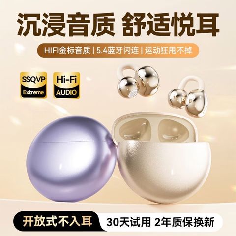 蓝牙耳机玩游戏声音延迟解决办法图标