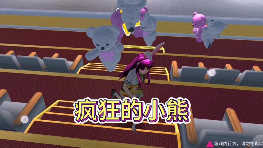 樱花校园模拟器小熊解说图标