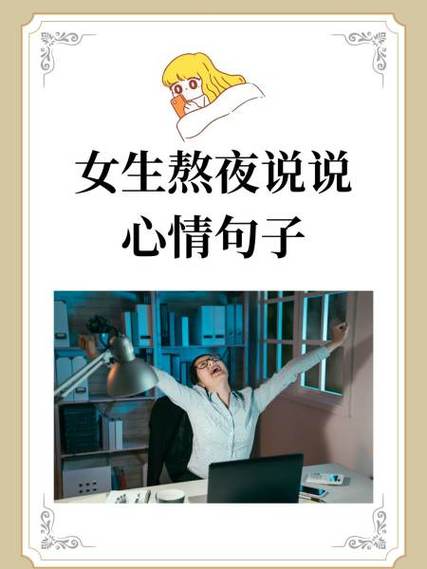 女朋友睡不着是什么原因缩略图