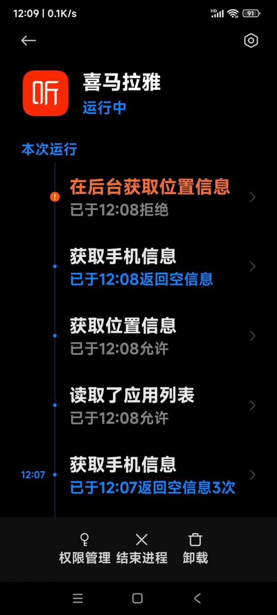 短信权限在哪里打开短信里的授权哪图标