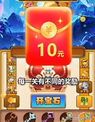 全民农场能赚人民币吗缩略图