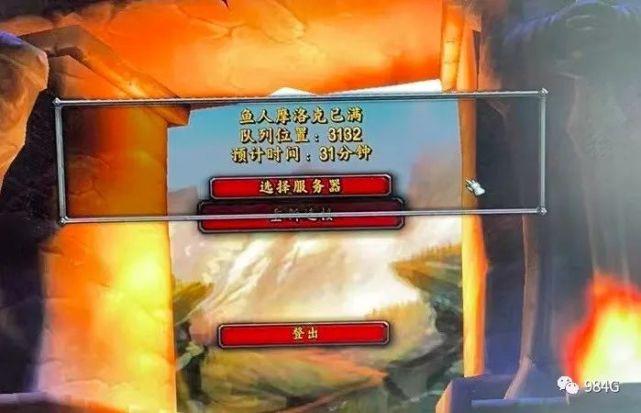 魔兽怀旧用同步器封号吗