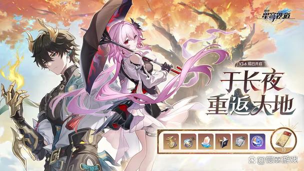 云崩铁游戏入口官网图标