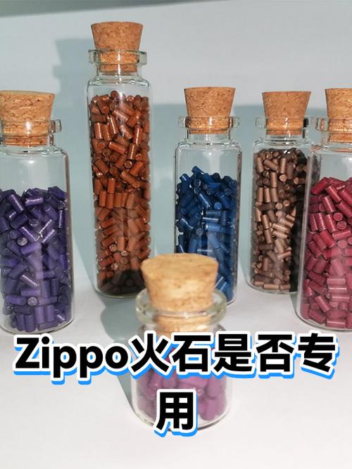 zippo打火机多久换一次火石缩略图