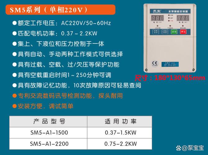 鱼缸底吸泵和潜水泵哪个好缩略图