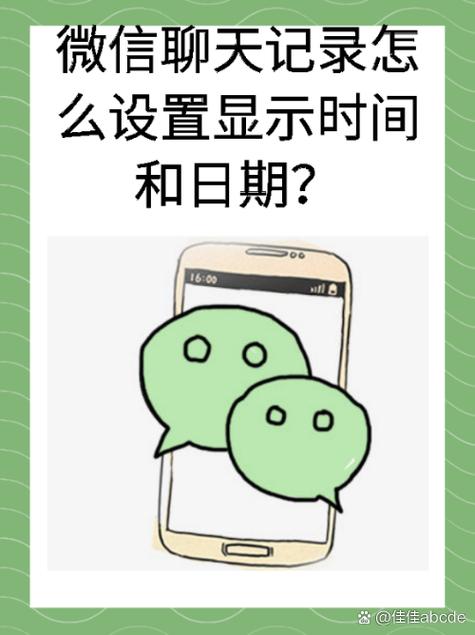 微信版本更新时间表
