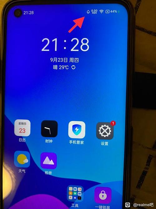 手机上有水滴标志是什么意思缩略图