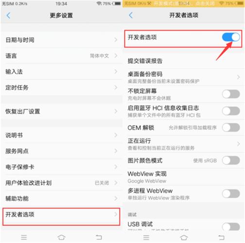 vivo应用确认安装包 游戏截图