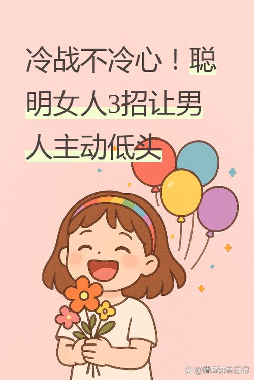男人说女人是倔驴是什么意思