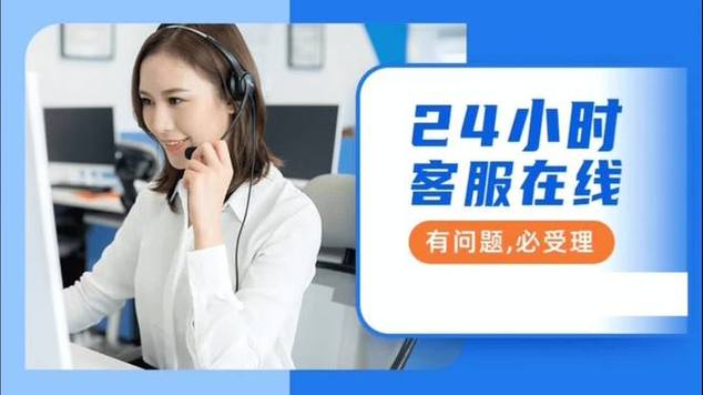 去哪儿客服电话人工服务24小时缩略图
