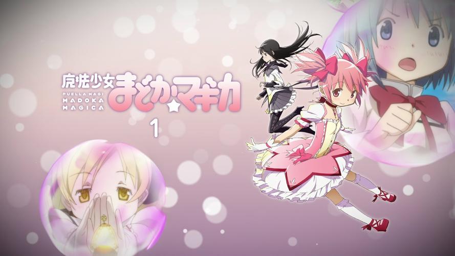 魔法少女小圆之鹿目圆tps游戏缩略图