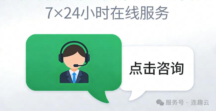 去哪儿24小时人工客服缩略图
